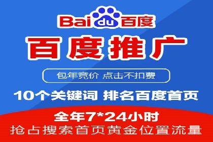 SEM代运营案例：揭秘搜索营销策略