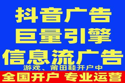 抖音信息流推广：实战经验分享